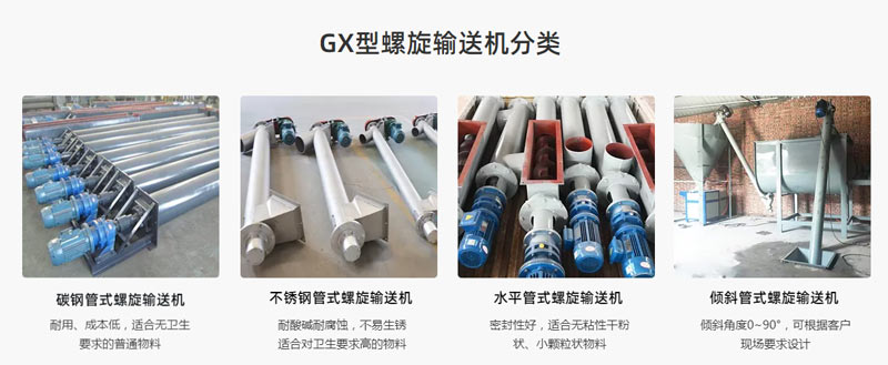 GX绿巨人app下载型号