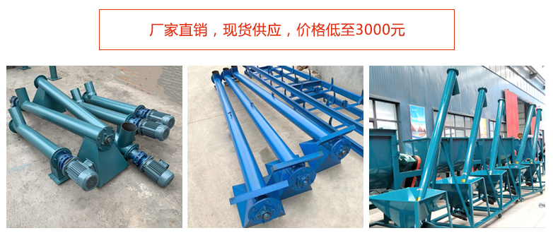 管式绿巨人app下载价格3000元起。